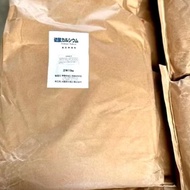 E471 Distilled Monoglycerides emulsifier additive powder in food and cosmetics 100 - 500g Malaysia