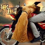 Curved Cold-Proof 150 Thickened Windproof Hao Split Windshield Beam Cross-Riding 125 Plus Jue Waterp