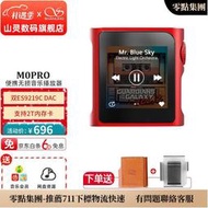 山靈（shanling）m0pro無失真 樂mp3播放器觸控屏幕hifi發燒學生運