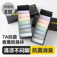 Stokin Bot Nipis Musim Panas Wanita Zhuji Warna Pejal Bernafas Menyerap Peluh 7A Deodoran Antibakter