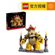 樂高 - LEGO®Super Mario™ 71411 The Mighty Bowser™(庫巴大魔王,模型)