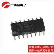 74HC4051D Chip Simulator Multi-channel Multipurpose Device/Signal Separator SOP-16 Brand New Origina