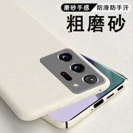 粗磨砂適用于三星note20ultra手機殼防指紋 三星note10+超薄防摔保護套note9防手汗簡約硬外個性創意ins女男