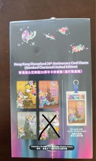 渣打 香港迪士尼20週年卡牌