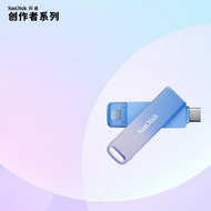 Sandisk | Creator Dual Port U Disk