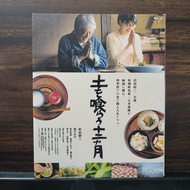 Blu-ray Disc Blu-ray Japanese Movie The Zen Diary -2022 BD25 Chinese Japanese Brand New Boxed 25GB B