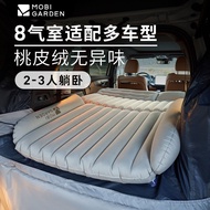 Mugaodi Car Thickened Air Bed Outdoor Camping Tent Sleeping Pad Double Air Bed Mattress Comfortable Easy Storage Foldable Travel Outing