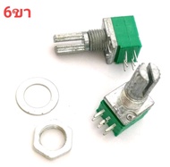 วอลลุ่ม6ขาVRปรับค่าได้แบบกันฝุ่น 5K 10K 20K 50K 100K 500Kราคาต่อ1ชิ้น