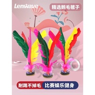 Feather Shuttlecock Competition Dedicated Children Primary School Students Feather Sports Flower Shu