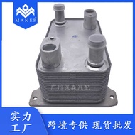 Hot Sale Suitable for Audi A8/S8 Huiteng Gearbox Cooler Gearbox Radiator 4E0317021H H