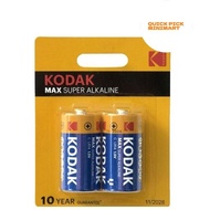 Kodak Max KC 2 Alkaline C Battery 2pcs