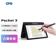 GPD Pocket3 Engineer Book 8Inch Mini Light Subnotebook Portable Folding Multifunctional Touch Handheld Laptop