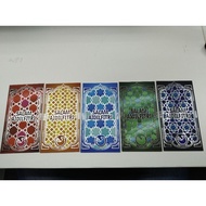 Malaysia Coca Cola Coke x Texas Chicken Raya Packet