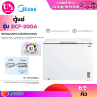 Midea ตู้แช่ รุ่น BCF-200A ความจุ 6.Q ( Midea Chest Freezer 198L ) ( BCF-200 HCF-228C2 )