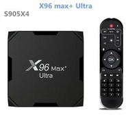 X96 max Ultra 機頂盒 S905X4 安卓11 4G64G 8k雙頻 電視盒子   電視盒