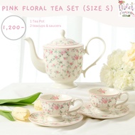 Violet Flamingo ชุดน้ำชา Pink Floral Tea Set ลายดอกไม้สีชมพู ชุดกาน้ำชา แก้วพร้อมจานรอง โถน้ำตาลและเ