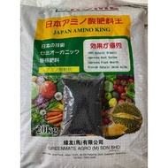 Baja Organik JAPAN AMINO KING KOME (20kg)