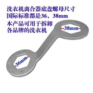 Washing Machine Clutch Wrench Disassembly Repair Tool Cleaning Wrench 36/38mm Nut Thickened Long Soc