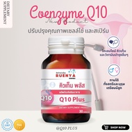 Coenzyme q10 q10 q10 q10 q10 q10 coenzymeq10 Degenerative Eggs Sperm