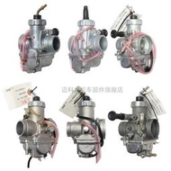 二行程化油器RXZ DT TZM TZR RXK 南方125 150 175 180越野機車