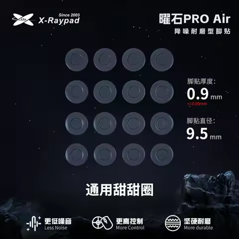 X-Raypad Obsidian Pro Air Small Round Dots Mouse Feet Skates UPE Material Noise Reduction Wear-resis