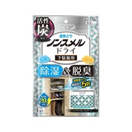 Hakugen白元泰國製白元消臭除濕盒(鞋櫃用) HD-NSD-39541 - 活性炭