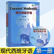 Modern Spanish Language123456The First Volume Student's Book Dong Yansheng Spanish Ready Stock Sapph