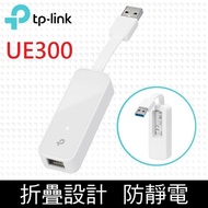 【TP-Link】 UE300 USB 3.0 USB轉RJ45 Gigabit 外接網路卡