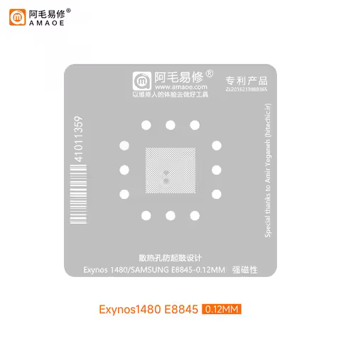 BGA Reballing Stencil For Samsung Exynos 1380 E8835P 1350 E8535P 1480 E8845 CPU