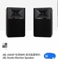 JBL 4305P 有源 WiFi 串流監聽喇叭 JBL Studio Monitor Speaker ⭐全新香港行貨