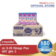 [สูตรใหม่! เพิ่มดีเอชเอ]S-26 Omega Plus UHT (Formula 3) Case New Formulation! Added DHA เอส26 นมกล่อ