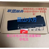 Brand New Lenovo K21-80 K2450 X260 X240 X250 Battery Case Non-Battery Weight Loss Module