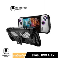 Portable Game Console Protective Case For ROG ALLY X