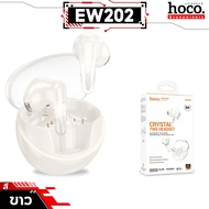 HOCO EW202 หูฟังไร้สาย TWS บลูทูธ 5.4 ใช้ได้ต่อเนื่อง 6 ชม. คุณภาพ HiFi แต่งไฟ LED หูฟังบลูทูธ Bluet