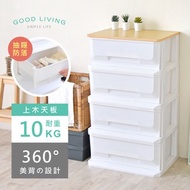 [特價]《HOPMA》木天板四抽塑膠斗櫃 台灣製造 層櫃 收納櫃 抽屜櫃 置物櫃-白配楓木