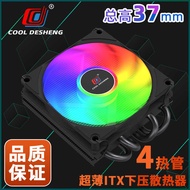 Down Pressure Radiator HP3700 ITX All-in-One Machine 1700/1200/115X a Cooling Fan