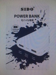 SIDO Power bank 充電寶10000mAh