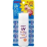 嬰兒防曬霜 50g SPF50+/PA++++