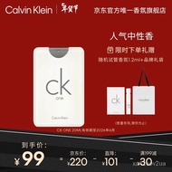 OMTW People love itCalvin Crane（Calvin Klein）ckPerfume everyoneI Am Neutral Heavy Perfume100ml Holiday Gift Birthday Gif
