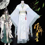 New cos Clothing Heaven Official Blessing Fengshi Qingxuan cos Clothing Anime Game Clothing Male Pha