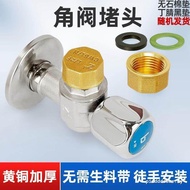 Brass Angle Valve Plug Plug Cap 4 Points Inner Thread Pipe Plug Stuffy Head 6 Points Thickened 20 Ho
