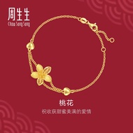 Chow Sang Sang 周生生 999.9 24K Pure Gold Price-by-Weight 5.61g Gold Bracelet 18cm 94446B (TheGoldenFou
