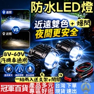 [Automobile Locomotive Area Invoices Next Day Delivery] LED Waterproof Light Fisheye Light led Fishe