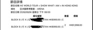ive 演唱會飛