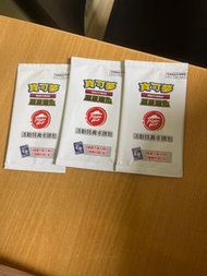Pizza Hut Pokémon 卡 / 寵物小精靈/ 寶可夢 活動特典卡牌包