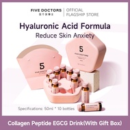 【EGCG Drink With Gift Box】Five Doctors Collagen Peptide EGCG Drink 50ml*10 Bottles
