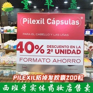 2026 New Style Spain Pilexil Pilexil Little Red Pill Capsules Men Women Secret Hair Additional Hair 