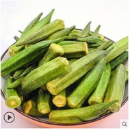 (Ready stock)Healthy okra ladies  finger Kerepek bendi rangup sihat halal borong 4kg
