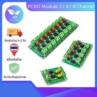 PC817 Optocoupler Isolation Board 2 4 8 Channel EL817 817 Voltage Converter Adapter Module 3.6-30V 