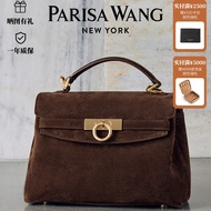 NEW 2026 ‌Parisa Wang Grace Grace Small Tote Suede Top Suede Super Soft Bag NEW Genuine